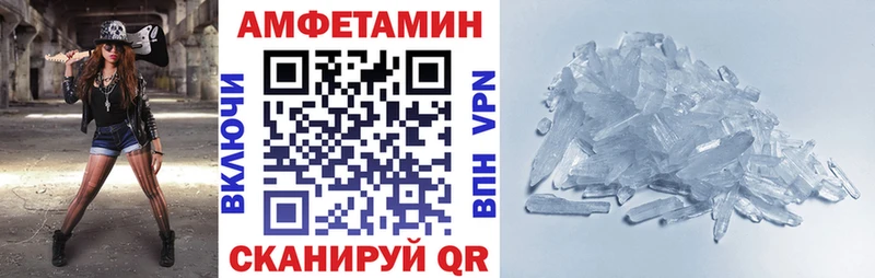 АМФЕТАМИН 98%  Купить где  Выкса 