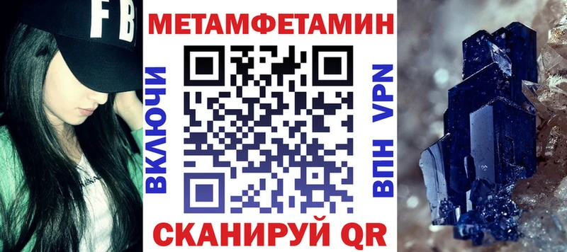 АМФ Розовый Выкса