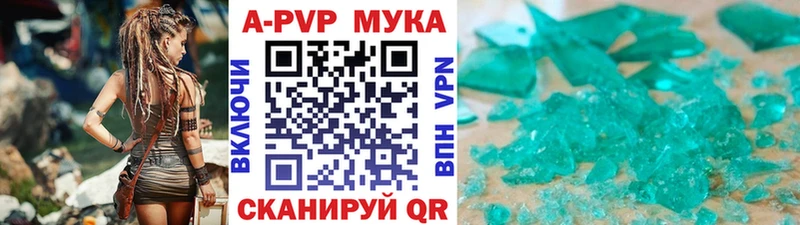 А ПВП VHQ Выкса