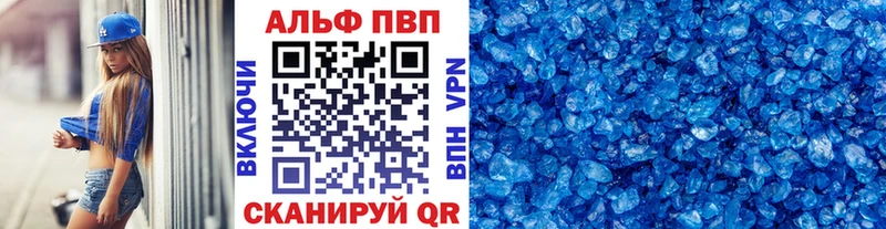A PVP крисы CK  Купить  Выкса 