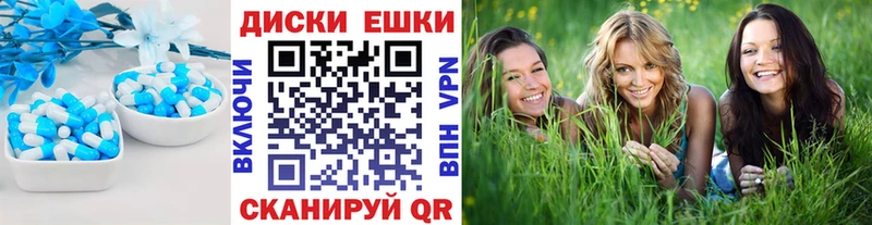 Ecstasy TESLA  Купить  Выкса 
