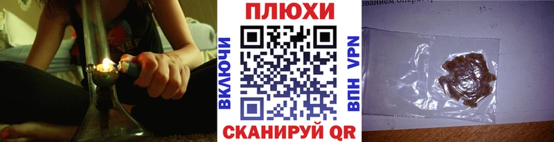 Купить  Выкса  ГАШ хэш 