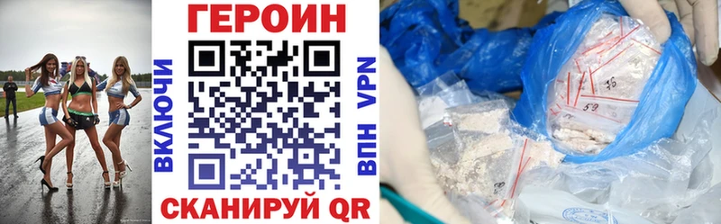 Купить  Выкса  Героин белый 