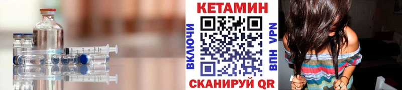 Купить Выкса Кетамин VHQ