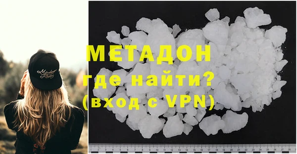 мдма Волосово