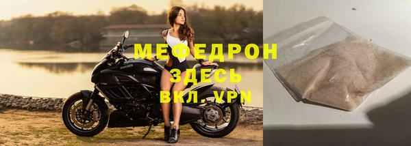 дурь Волоколамск