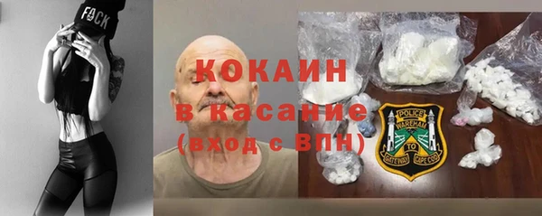 мдма Волосово