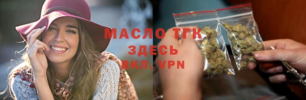 дурь Волоколамск