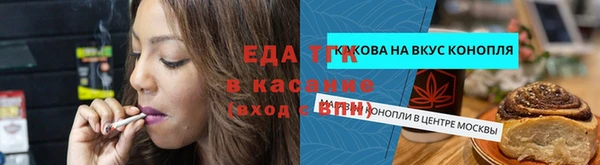 дурь Волоколамск