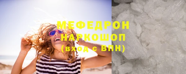 дурь Волоколамск
