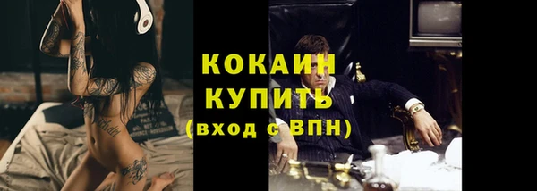 дурь Волоколамск