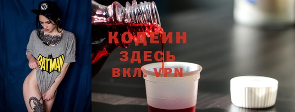 мдма Волосово