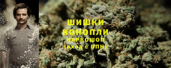 мдма Волосово