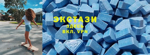 мдма Волосово