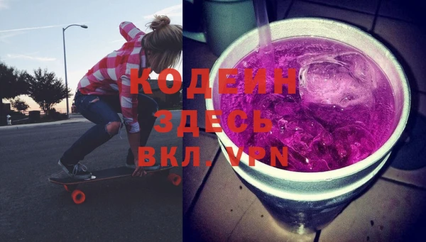 дурь Волоколамск