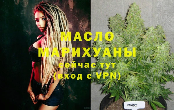 мдма Волосово