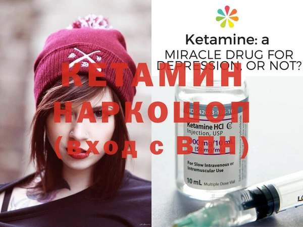 мдма Волосово