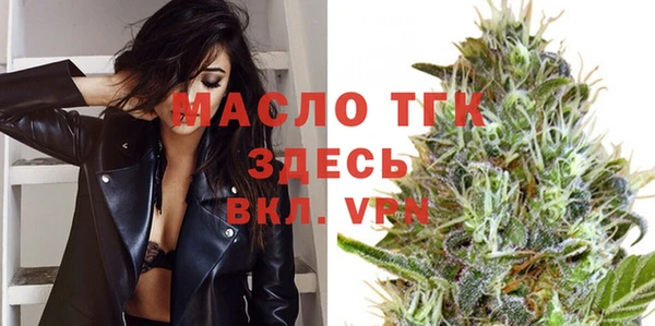 дурь Волоколамск