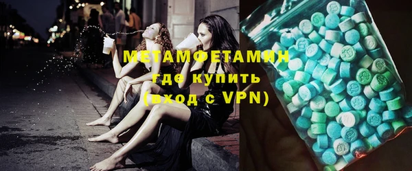 мдма Волосово