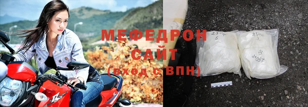 дурь Волоколамск