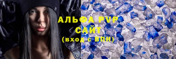 дурь Волоколамск