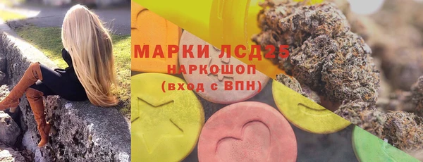 мдма Волосово