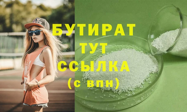 дмт Володарск