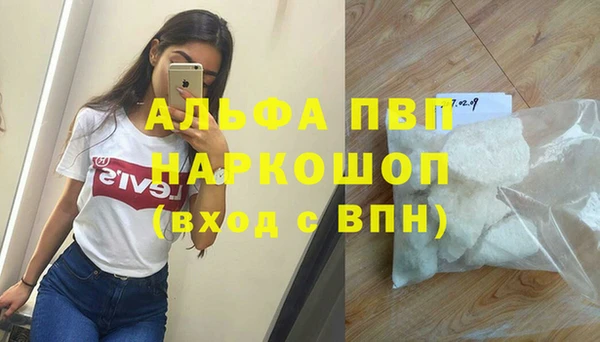 мдма Волосово