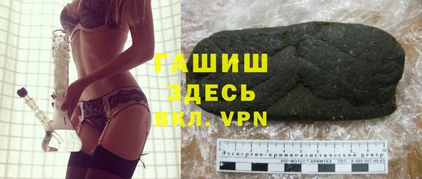 мдма Волосово