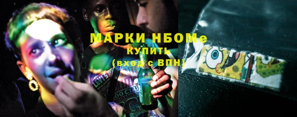 мдма Волосово