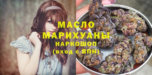 дурь Волоколамск