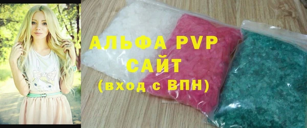 мдма Волосово