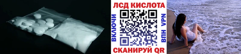 Купить  Выкса  LSD-25 экстази ecstasy 