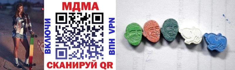 Купить закладки  Выкса  МДМА crystal 