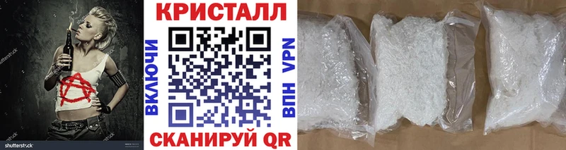 МЕТАМФЕТАМИН витя  Купить где  Выкса 