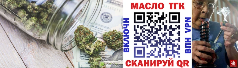 Купить где  Выкса  Дистиллят ТГК вейп 
